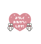 ▶️⬛LINEウサギ⬛ピンク[﻿❤️⅔❸①]（個別スタンプ：13）