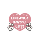 ▶️⬛LINEウサギ⬛ピンク[﻿❤️⅔❸①]（個別スタンプ：14）