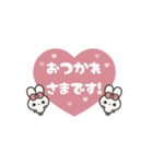 ▶️⬛LINEウサギ⬛ピンク[﻿❤️⅔❸①]（個別スタンプ：17）