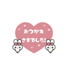 ▶️⬛LINEウサギ⬛ピンク[﻿❤️⅔❸①]（個別スタンプ：18）