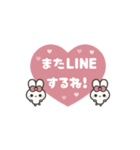 ▶️⬛LINEウサギ⬛ピンク[﻿❤️⅔❸①]（個別スタンプ：19）