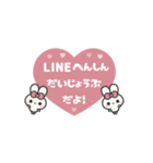 ▶️⬛LINEウサギ⬛ピンク[﻿❤️⅔❸①]（個別スタンプ：23）