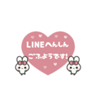 ▶️⬛LINEウサギ⬛ピンク[﻿❤️⅔❸①]（個別スタンプ：24）