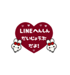 ▶️⬛LINEウサギ⬛ボルドー[﻿❤️⅔❸①]（個別スタンプ：23）