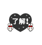 ▶️⬛LINEウサギ⬛ブラック[﻿❤️⅔❸①]（個別スタンプ：9）