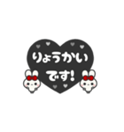 ▶️⬛LINEウサギ⬛ブラック[﻿❤️⅔❸①]（個別スタンプ：10）