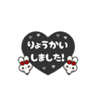 ▶️⬛LINEウサギ⬛ブラック[﻿❤️⅔❸①]（個別スタンプ：11）