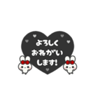 ▶️⬛LINEウサギ⬛ブラック[﻿❤️⅔❸①]（個別スタンプ：13）