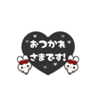 ▶️⬛LINEウサギ⬛ブラック[﻿❤️⅔❸①]（個別スタンプ：17）