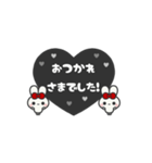 ▶️⬛LINEウサギ⬛ブラック[﻿❤️⅔❸①]（個別スタンプ：18）