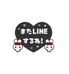 ▶️⬛LINEウサギ⬛ブラック[﻿❤️⅔❸①]（個別スタンプ：19）