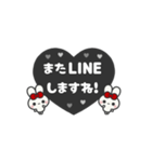 ▶️⬛LINEウサギ⬛ブラック[﻿❤️⅔❸①]（個別スタンプ：20）