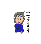 ゆかりん手書き なおちゃんグレーヘア2（個別スタンプ：5）