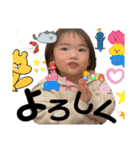 畠山家のお嬢様3（個別スタンプ：5）