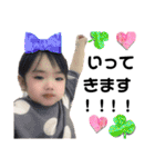 畠山家のお嬢様3（個別スタンプ：11）