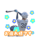 ⭐︎★家族スタンプ★⭐︎（個別スタンプ：4）