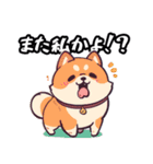 私は柴犬です！（個別スタンプ：7）