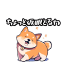 私は柴犬です！（個別スタンプ：12）