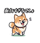 私は柴犬です！（個別スタンプ：13）