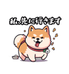 私は柴犬です！（個別スタンプ：15）