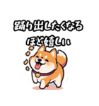 私は柴犬です！（個別スタンプ：18）