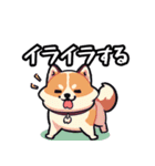 私は柴犬です！（個別スタンプ：21）