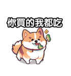 私は柴犬です！（個別スタンプ：28）