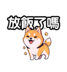 私は柴犬です！（個別スタンプ：32）