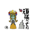 動く⚰️ゾンビプリンセス（個別スタンプ：10）