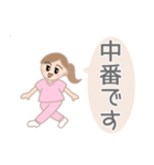 医療福祉のお仕事女子スタンプ（個別スタンプ：29）