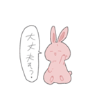 うさぎとぬこのすたんぷ（個別スタンプ：2）