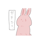 うさぎとぬこのすたんぷ（個別スタンプ：3）