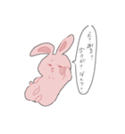 うさぎとぬこのすたんぷ（個別スタンプ：7）