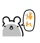 クマの毎日吹き出し日記（個別スタンプ：9）