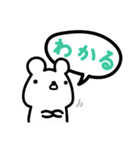 クマの毎日吹き出し日記（個別スタンプ：11）