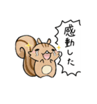 それはそれはかわいい動物スタンプ（個別スタンプ：13）