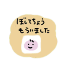 わたしと毎日2（改）（個別スタンプ：13）