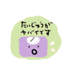 わたしと毎日2（改）（個別スタンプ：26）