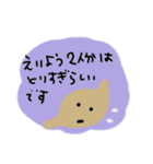 わたしと毎日2（改）（個別スタンプ：30）