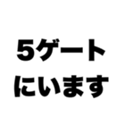 ライブの待ち合わせスタンプ（大きい会場）（個別スタンプ：5）