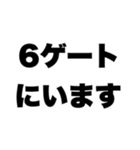 ライブの待ち合わせスタンプ（大きい会場）（個別スタンプ：6）