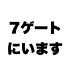 ライブの待ち合わせスタンプ（大きい会場）（個別スタンプ：7）
