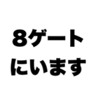 ライブの待ち合わせスタンプ（大きい会場）（個別スタンプ：8）