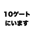 ライブの待ち合わせスタンプ（大きい会場）（個別スタンプ：9）