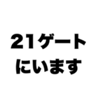 ライブの待ち合わせスタンプ（大きい会場）（個別スタンプ：12）