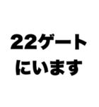 ライブの待ち合わせスタンプ（大きい会場）（個別スタンプ：13）