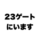 ライブの待ち合わせスタンプ（大きい会場）（個別スタンプ：14）
