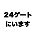 ライブの待ち合わせスタンプ（大きい会場）（個別スタンプ：15）
