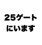 ライブの待ち合わせスタンプ（大きい会場）（個別スタンプ：16）