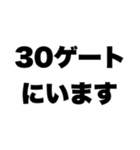 ライブの待ち合わせスタンプ（大きい会場）（個別スタンプ：17）